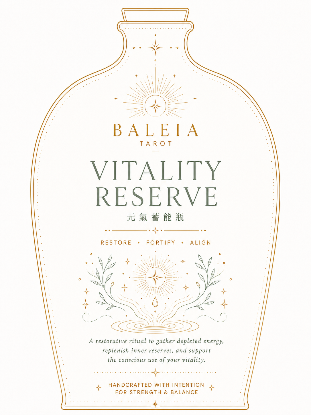 Baleia Tarot Vitality Reserve Bottle 元氣蓄能瓶產品設計